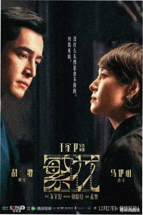 春日不迟 都市甜宠电视剧高清在线